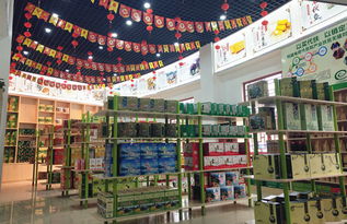 上猶縣電商扶貧年貨節(jié)暨京東中國(guó)特產(chǎn)上猶館開(kāi)館儀式舉行