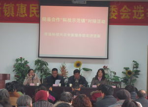 上海農(nóng)科院科技興農(nóng)專家服務(wù)團走進崇明豎新