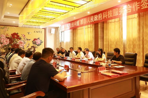 國家第一批產業顧問組科技服務睢縣對接會召開