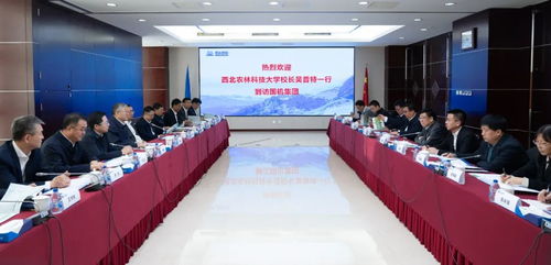 國機集團與西北農(nóng)林科技大學(xué)簽署戰(zhàn)略合作協(xié)議