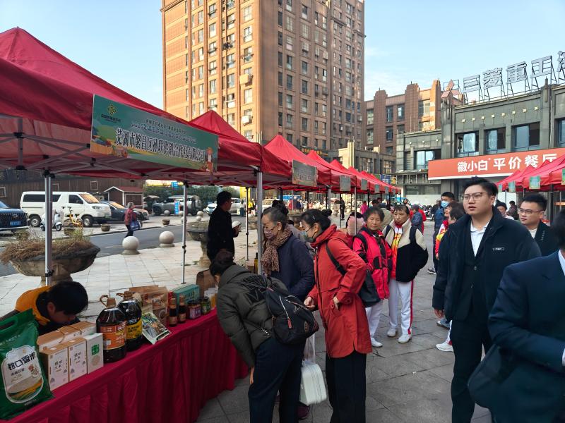 蕪湖市供銷社開展名優(yōu)農(nóng)產(chǎn)品進(jìn)社區(qū)暨農(nóng)業(yè)科技服務(wù)活動(dòng)，打通惠農(nóng)便民“最后一公里”